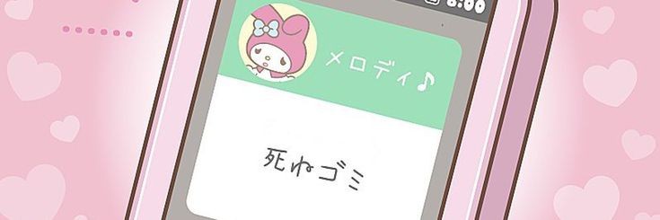 麟 banner