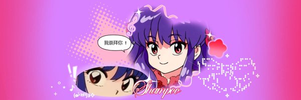 yuenissance Profile Banner