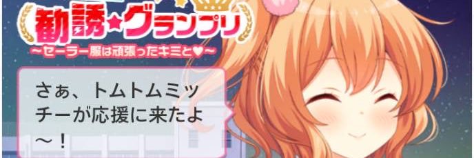 mochi006's profile banner image