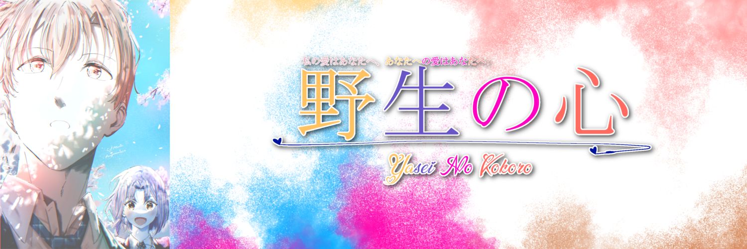 Ànge Evans's banner