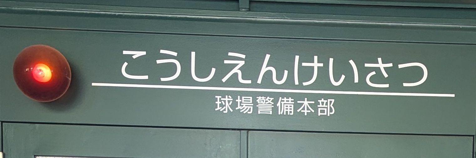 319b's banner