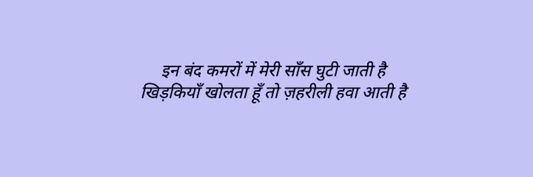 _gorakhdhanda's profile banner image
