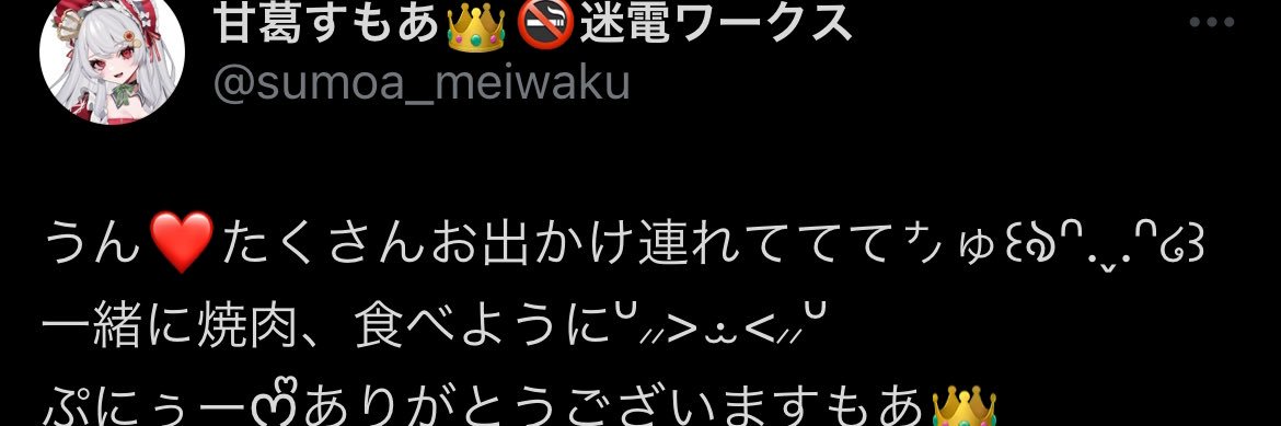笹かまぼこ banner
