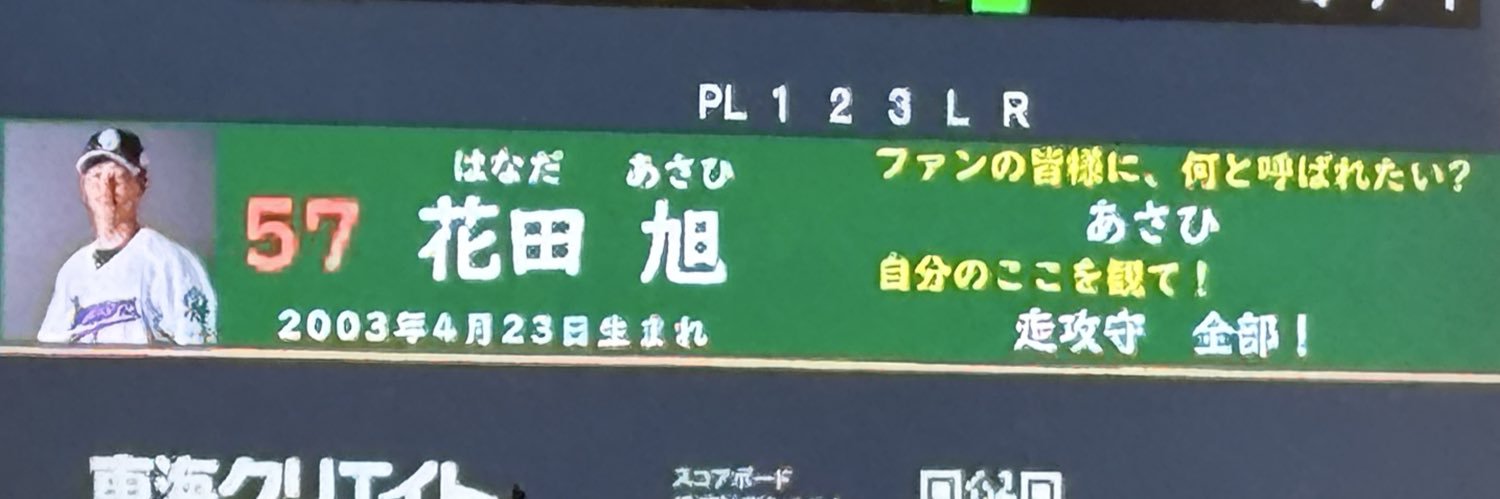 ゆ　取引垢 banner