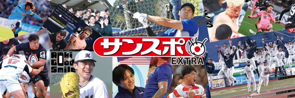 sanspoTYOeditor Profile Banner