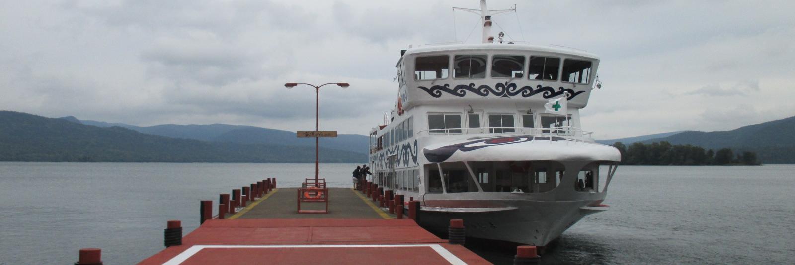 都道府県 議会 banner