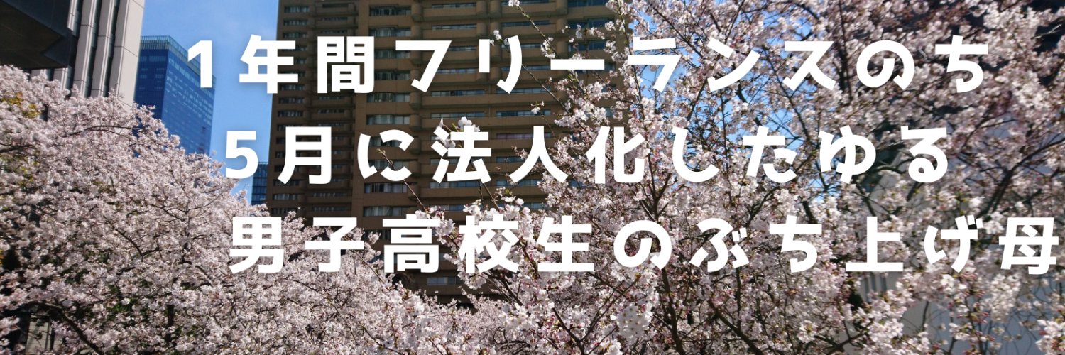 みお's banner