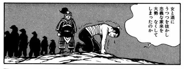 mitansan's profile banner image