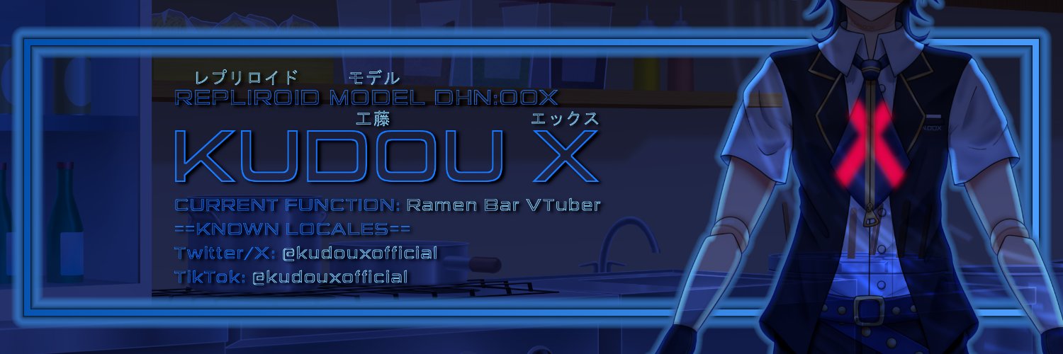 Kudou X | 工藤エックス VT banner