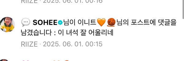 sohee_knit Profile Banner