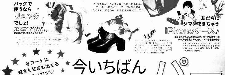 miche VERÁ A BTS banner