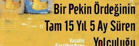 Bahri banner