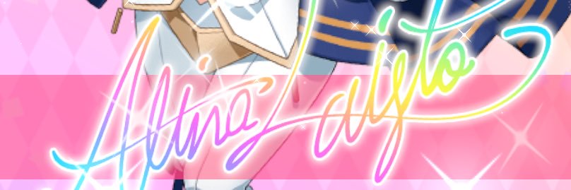 いろは banner