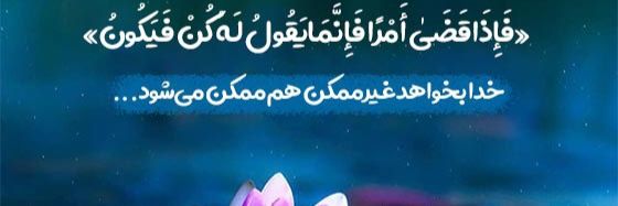 Siar Mohebi banner