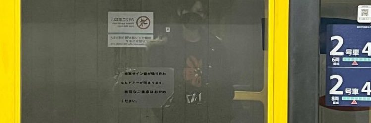 ๘๘๘ banner