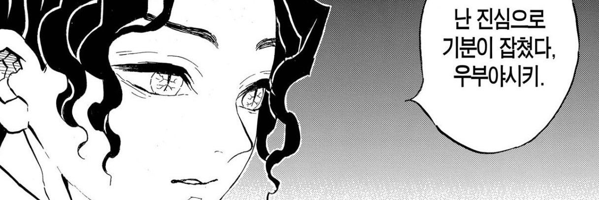 MuzanMi_'s profile banner image