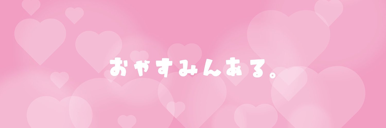 aruminn_'s profile banner image