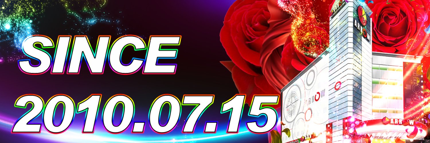 アロー栂店(あろーとがてん)'s banner
