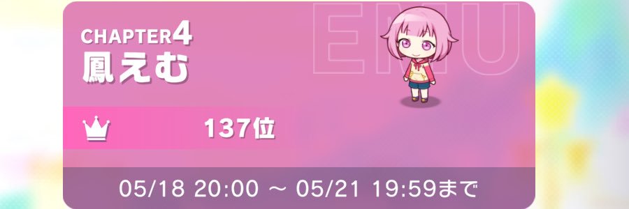 ドンナト肝 banner