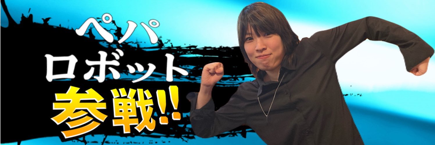 りりす ︎💕@ニコバー横浜関内店 Mixコンカフェ banner