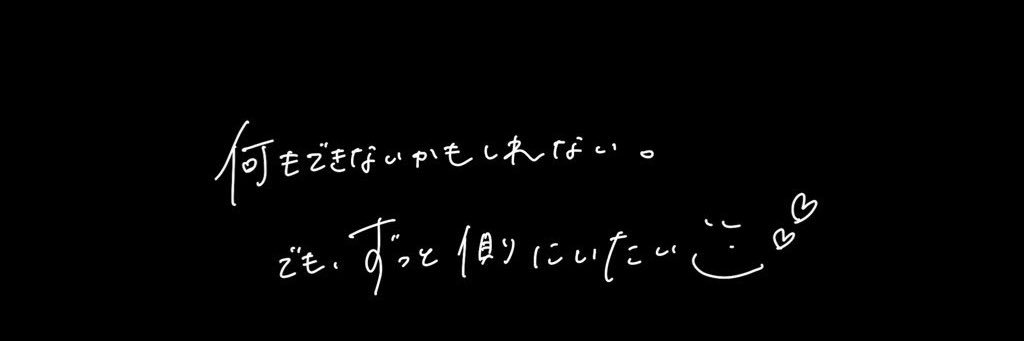 み banner
