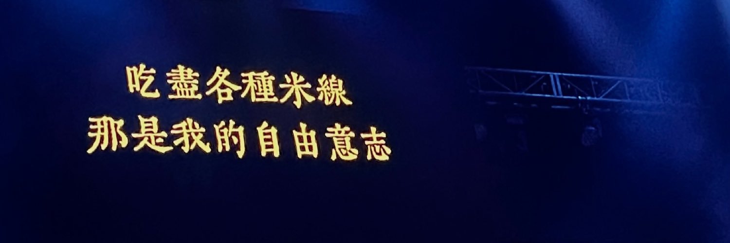 OTO404O's profile banner image