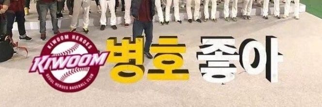 나프탈렌 아버지 banner