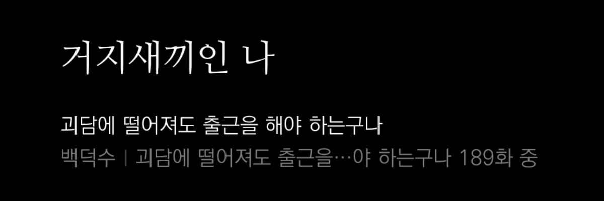 체솔²'s banner