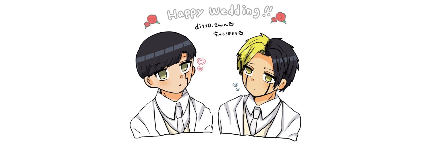 ditto. banner