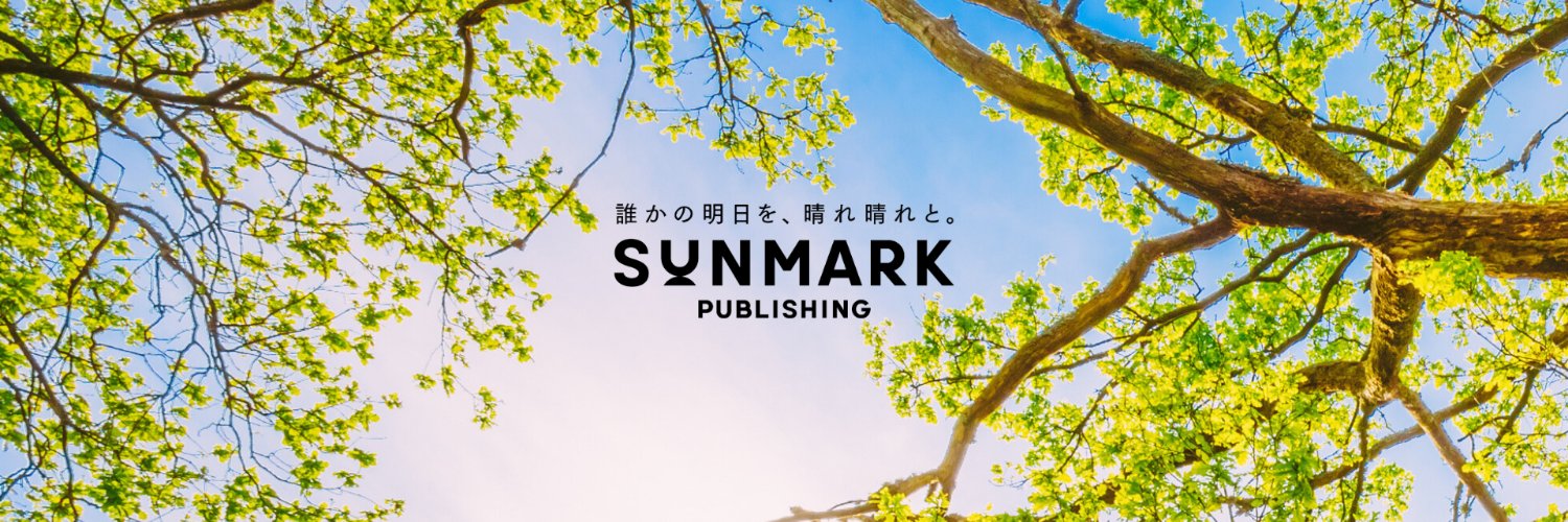 SUNMARK WEB's banner