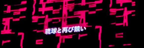 あーる⚡️🌺 banner