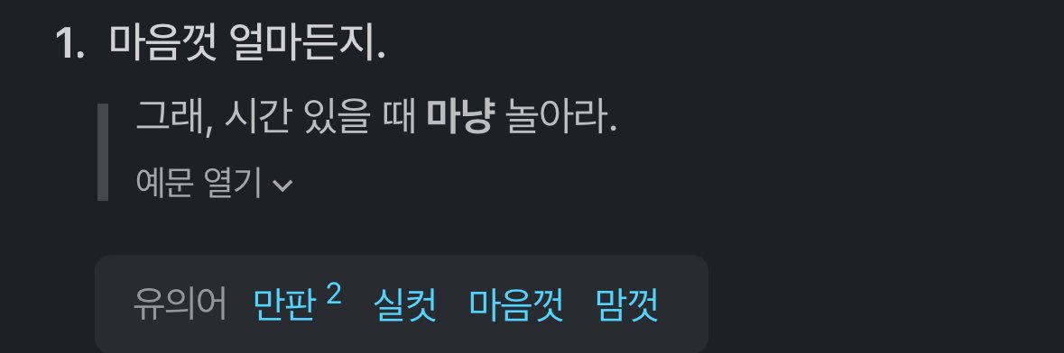 한마냥 ㅣ 연애재판 banner