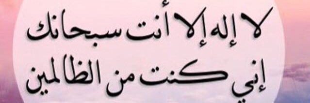 عبدالرحمن 🤍 banner