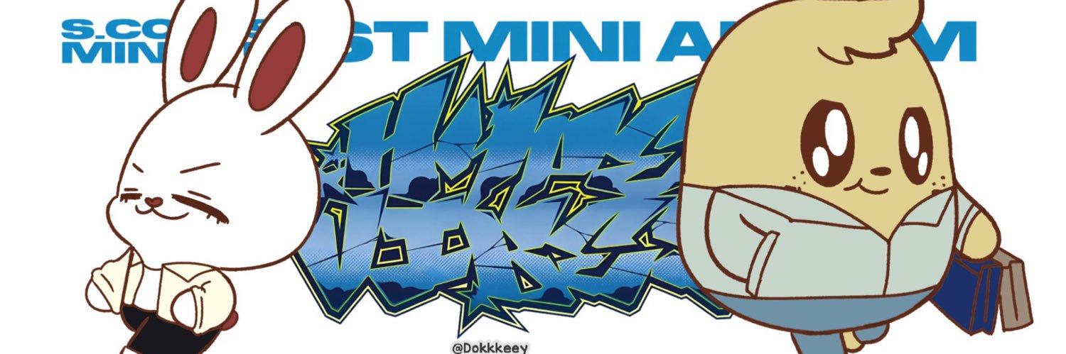롯슈 banner