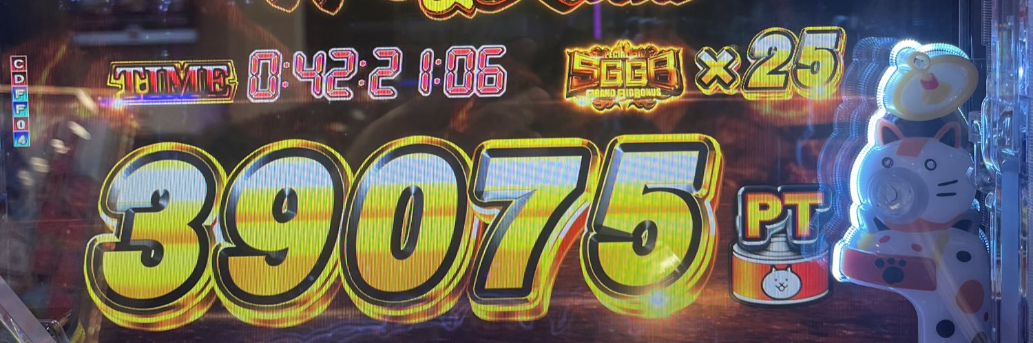 アニオタ工学部 #期待値稼働🎰 banner