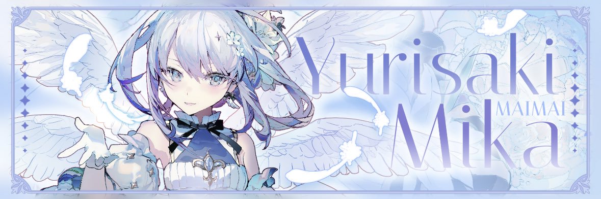 白百合学院委員会 banner