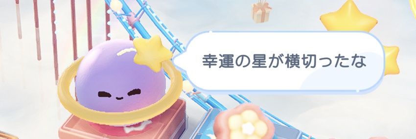 ゆきまる。's banner