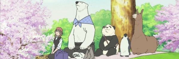 パンダ banner