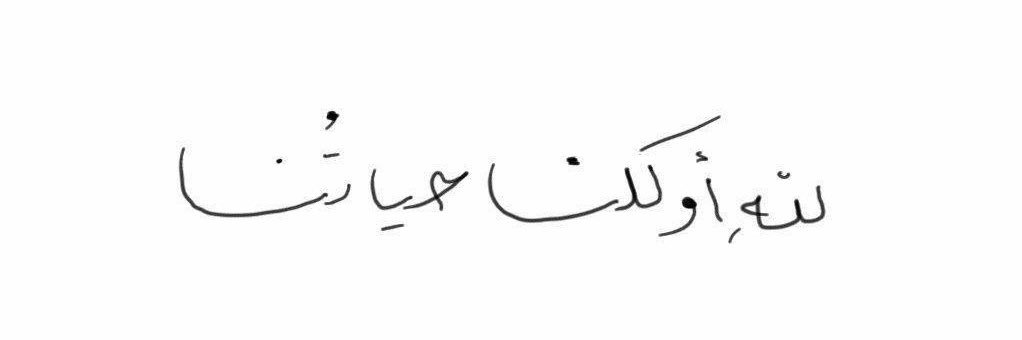 جُ banner