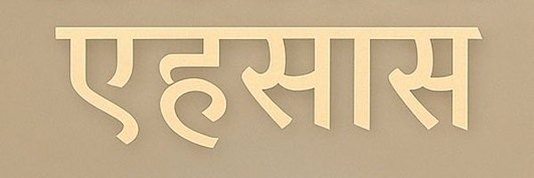 Drdeepamal7264 Profile Banner