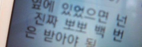 박흰돌(상태:그만두만)'s banner