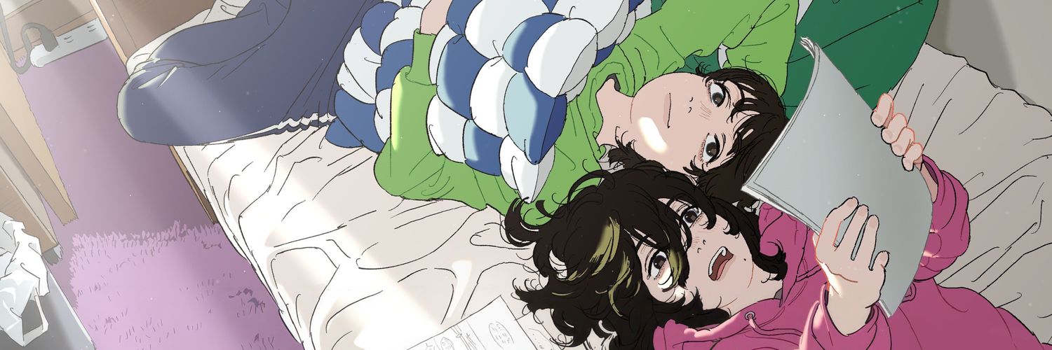 SUPER HIDE GOD banner