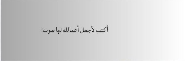 nour_busines Profile Banner