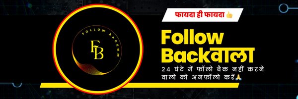 FollowBack_Wala Profile Banner