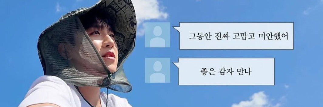 mytinypotato's profile banner image