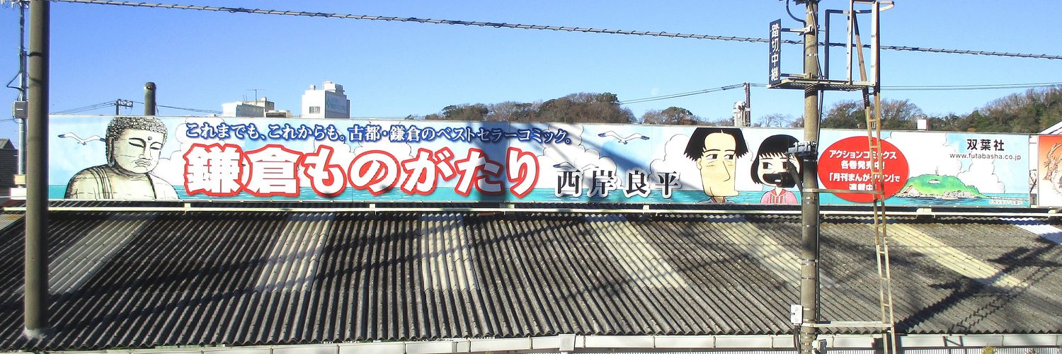 Neue ฅ^. ̫ .^ฅ banner