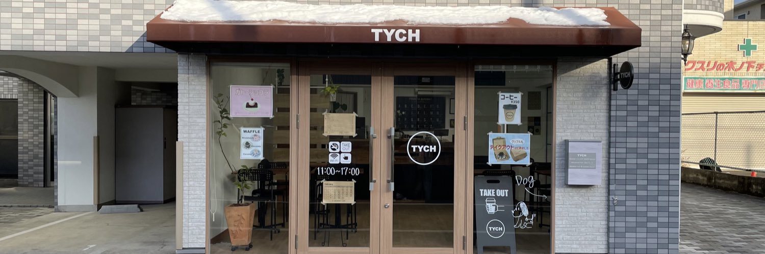 TYCH［仙台カフェ］ banner