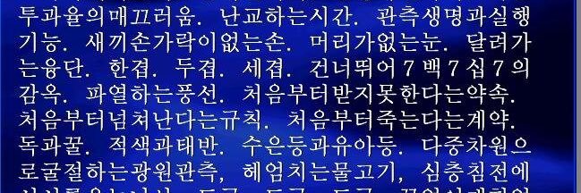 이재련망신살아카이브 banner