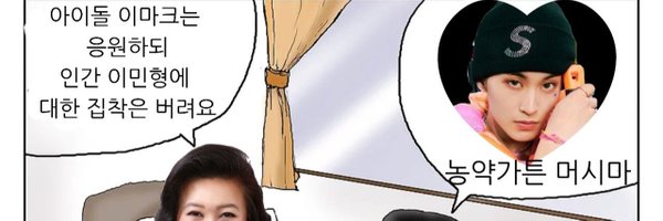re3cognizeal82 Profile Banner