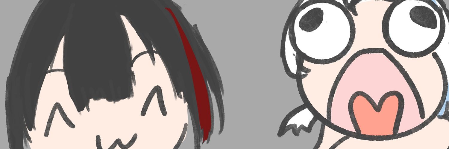 Seigen The WandererVT banner